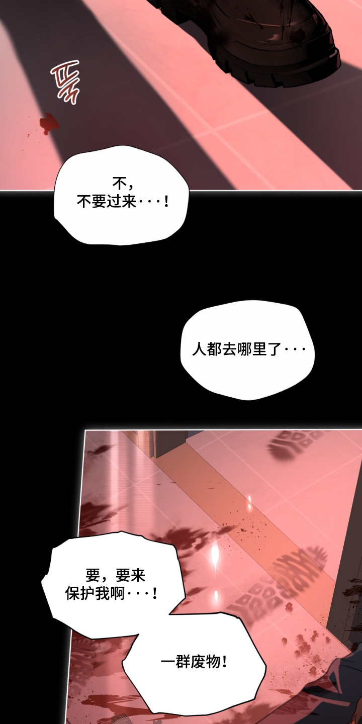 第269话11