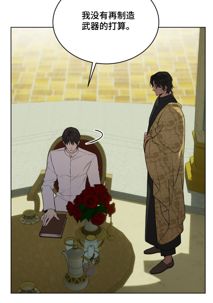 第269话28