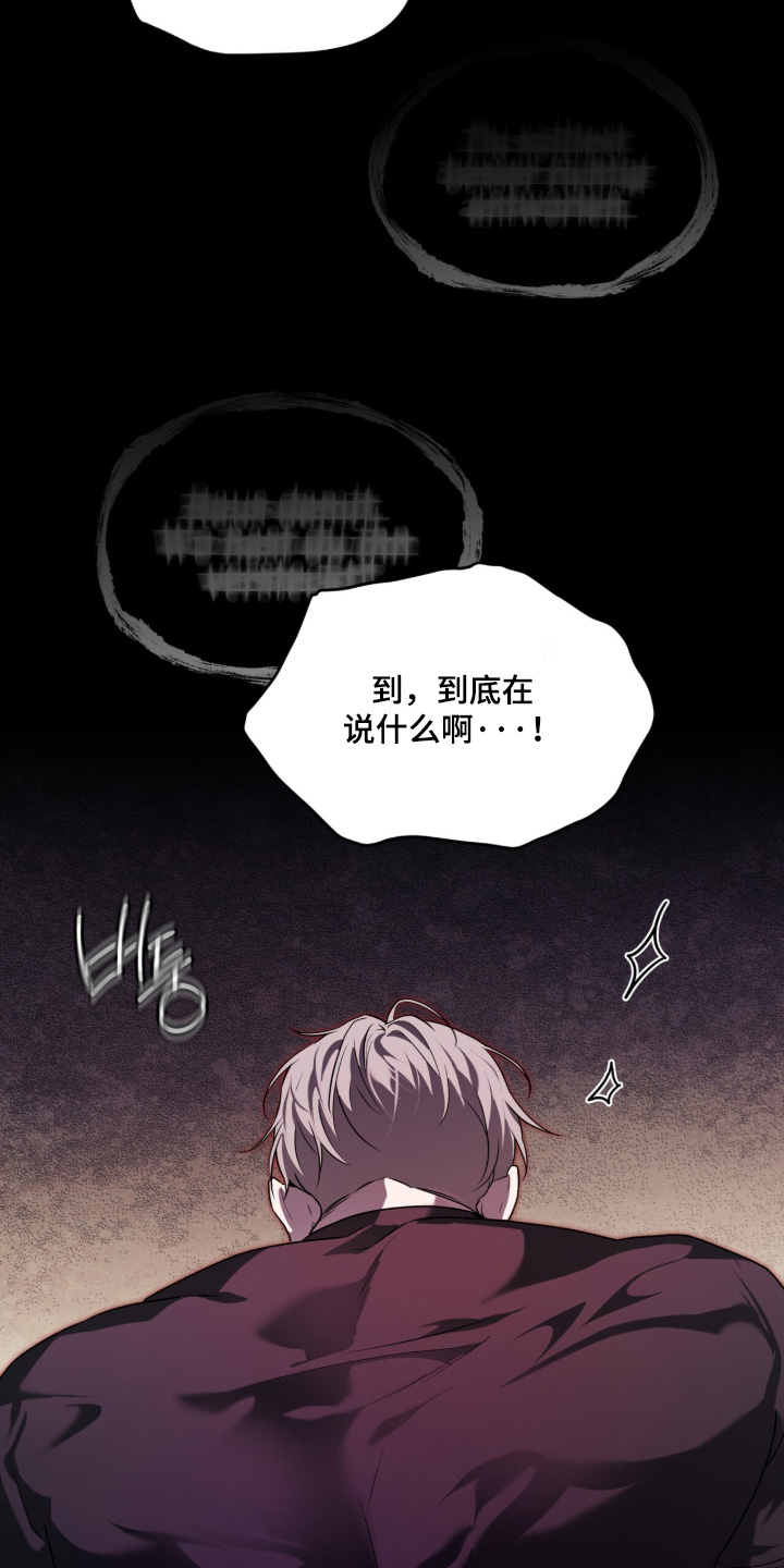 第269话14