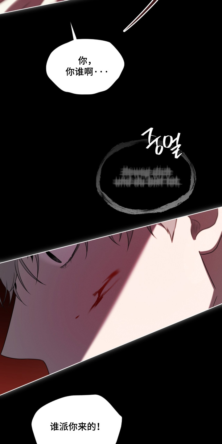 第269话13