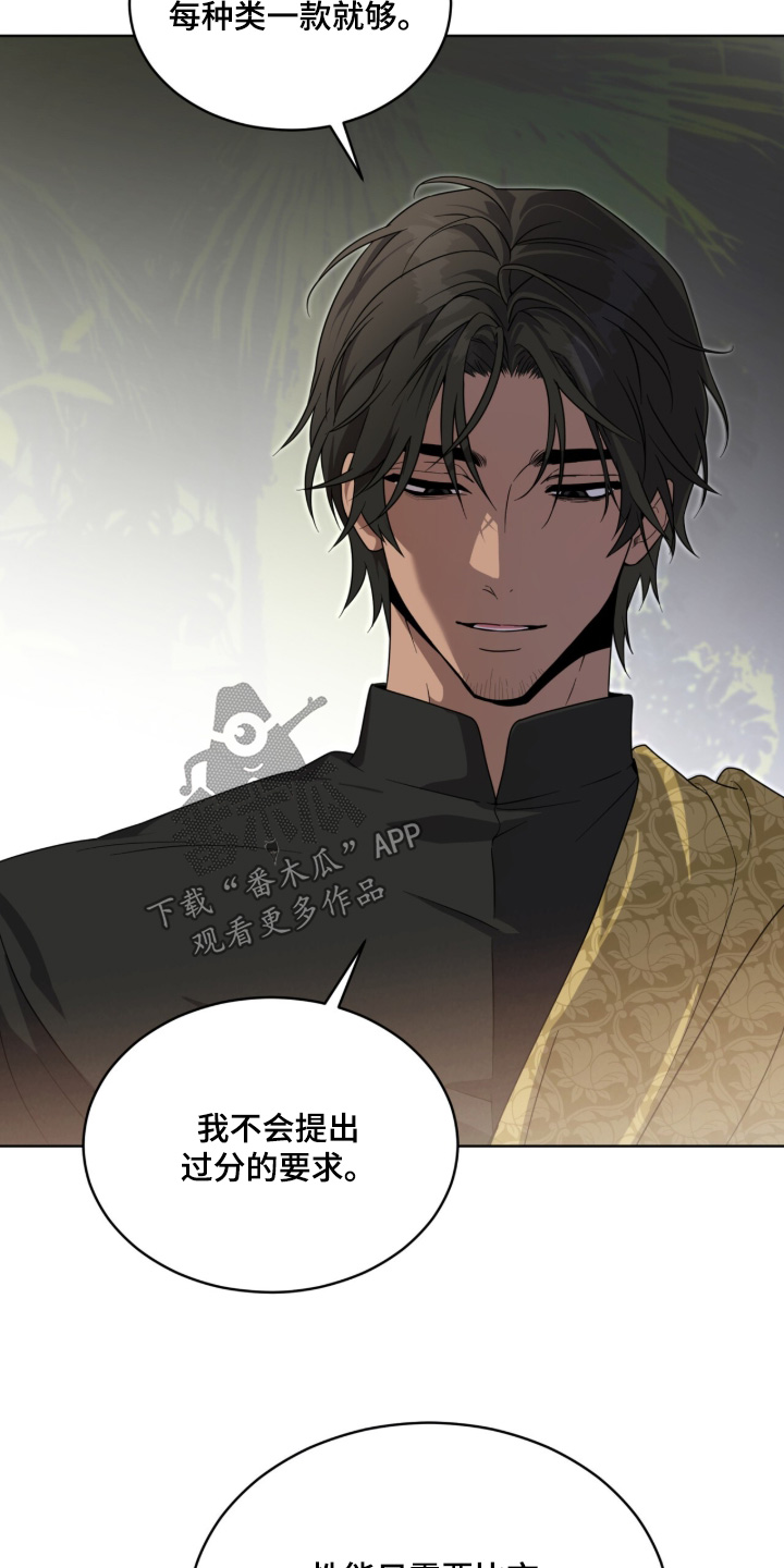 第269话24