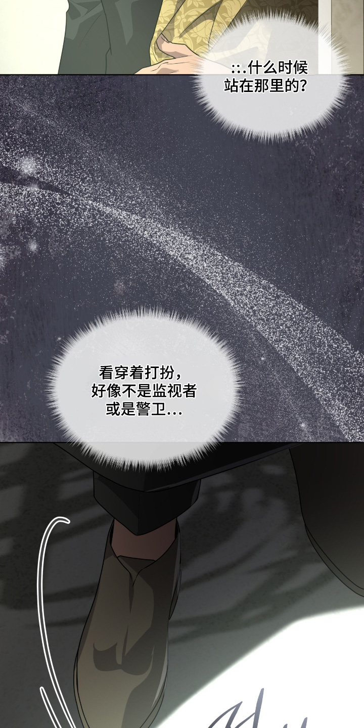 第268话17