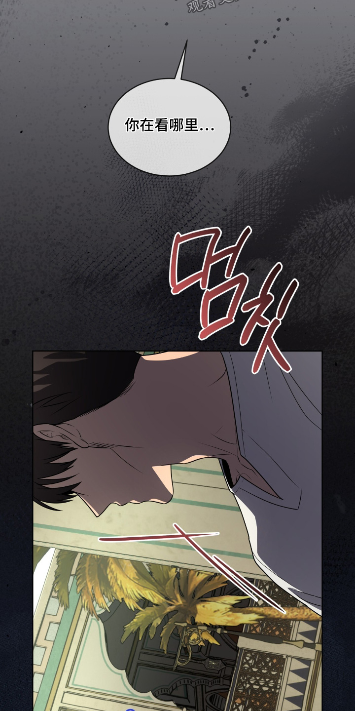 第268话14