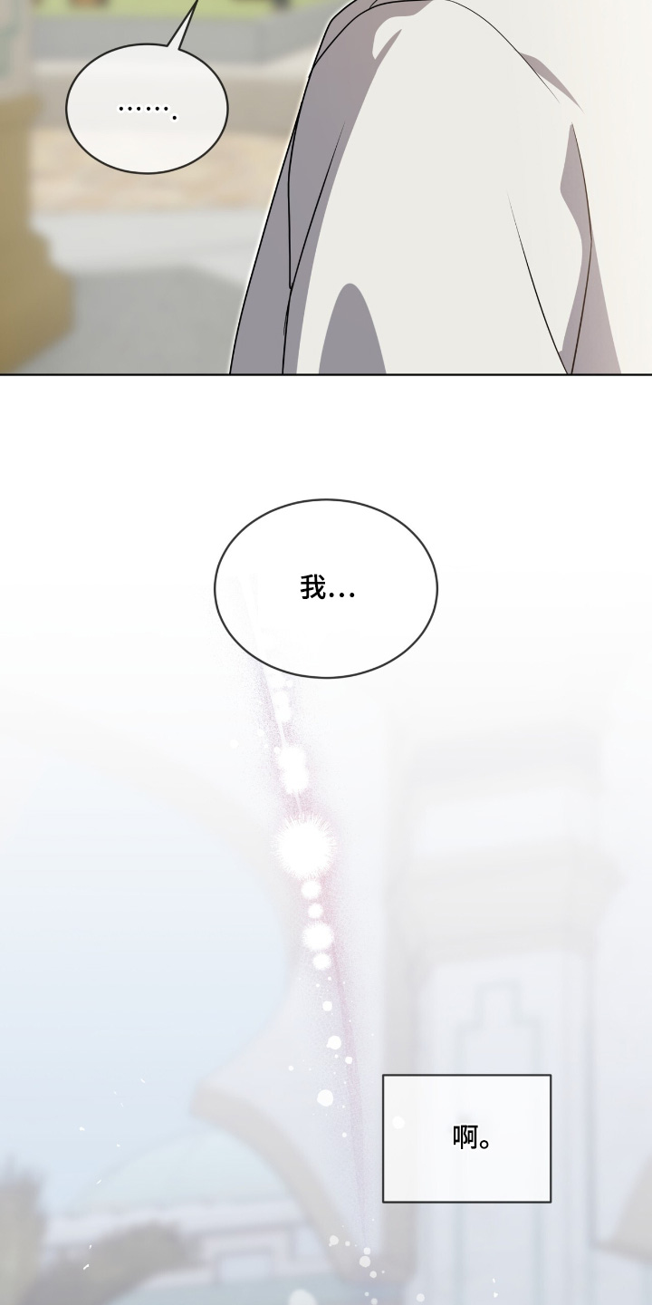 第268话6