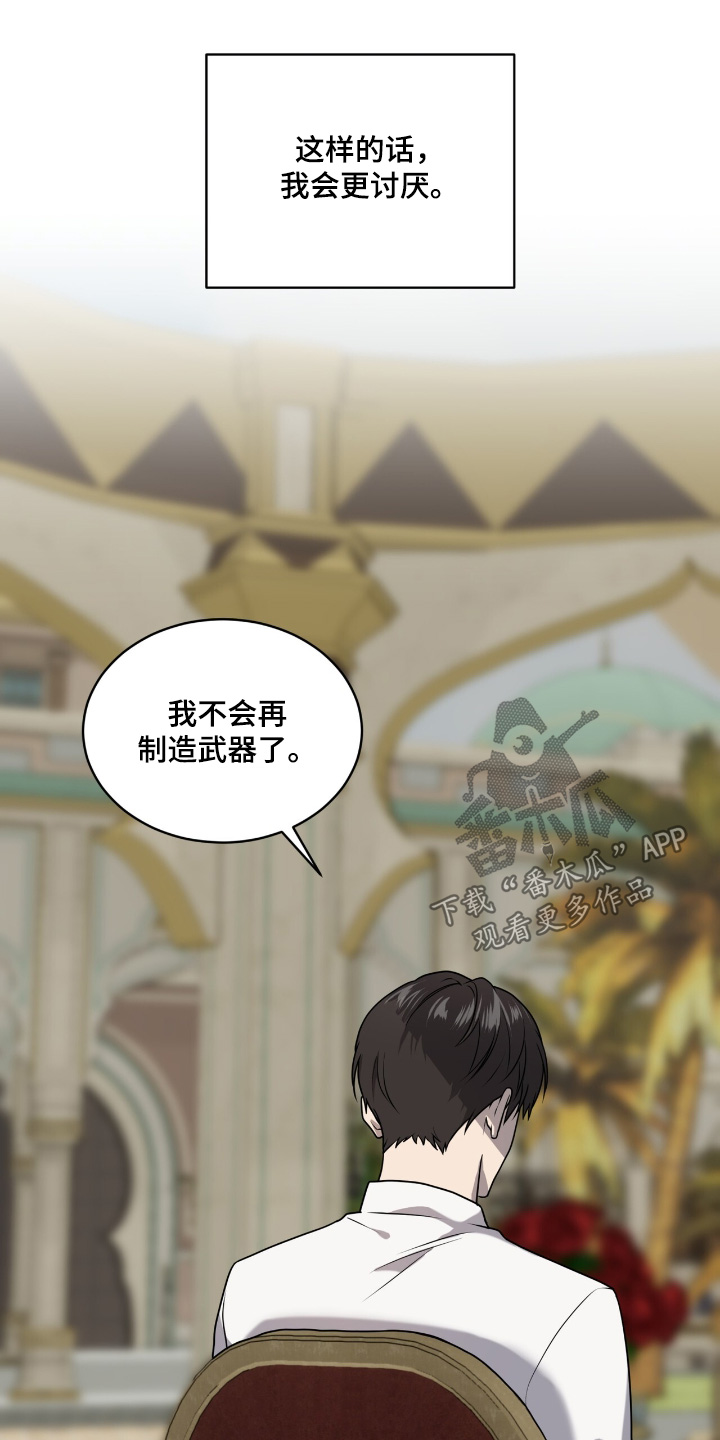 第268话2