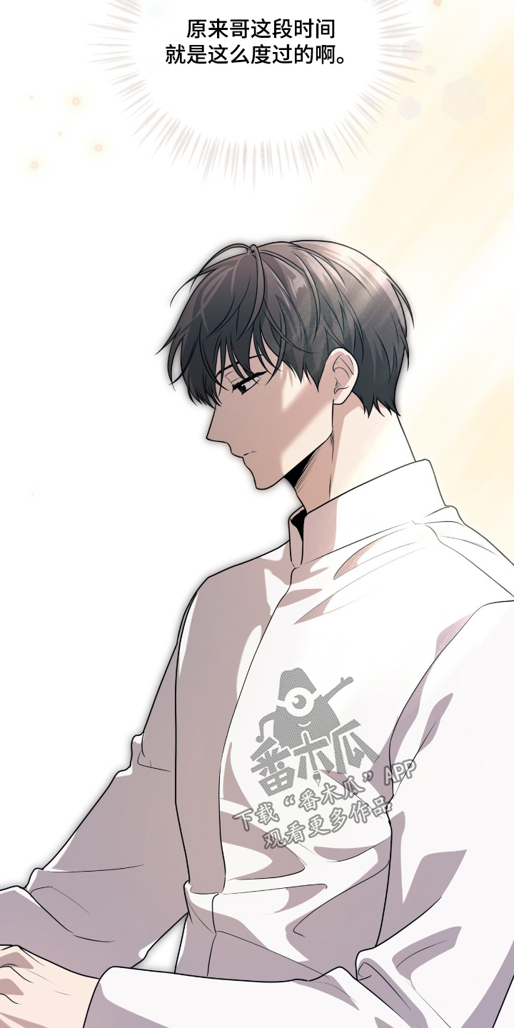 第267话12
