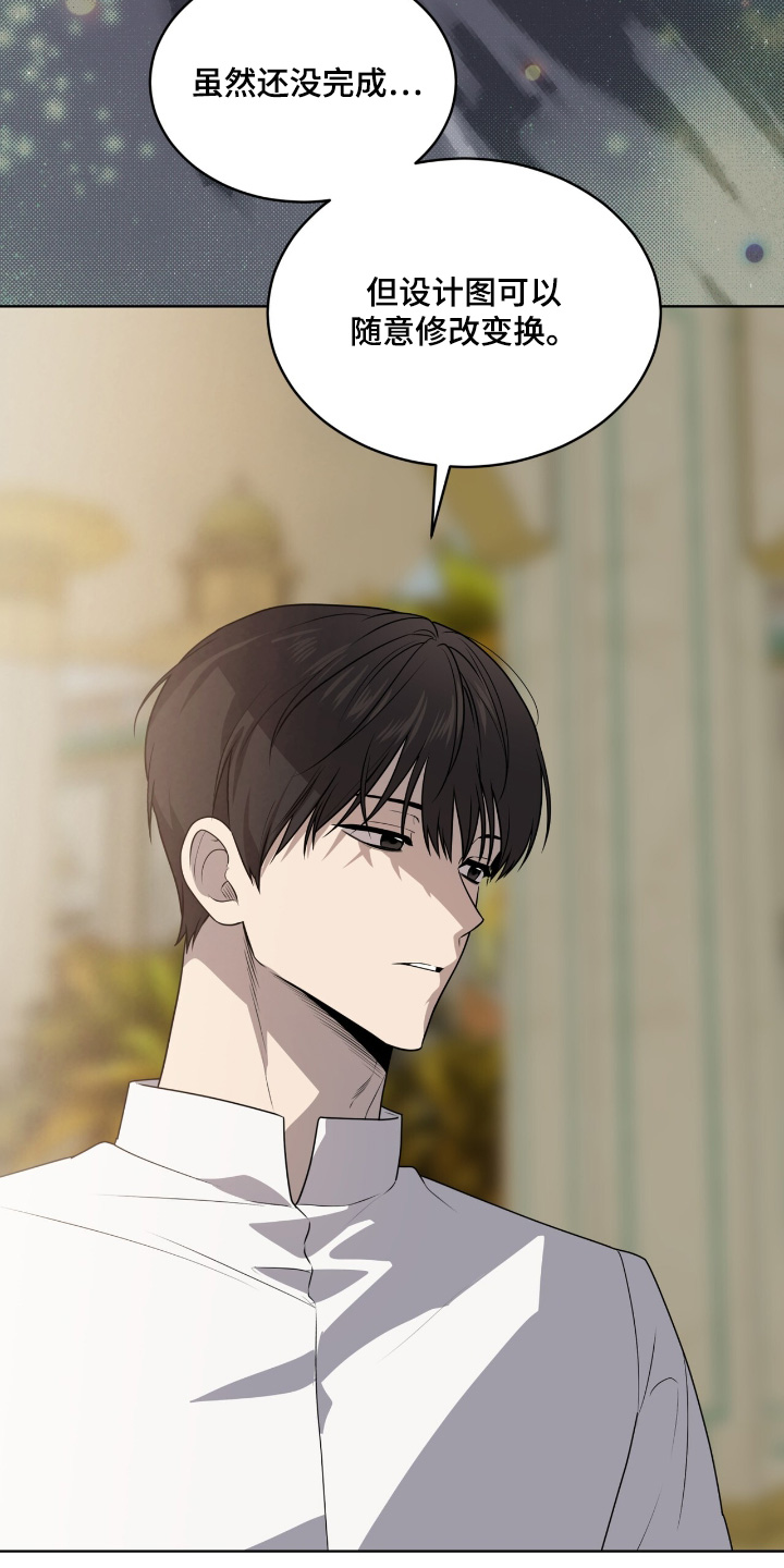 第267话22