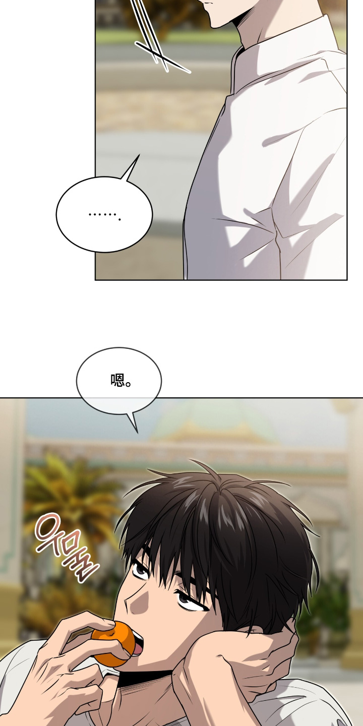 第267话3