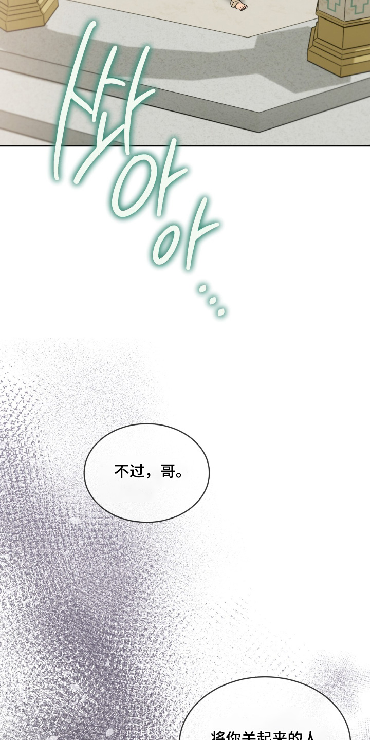 第267话15