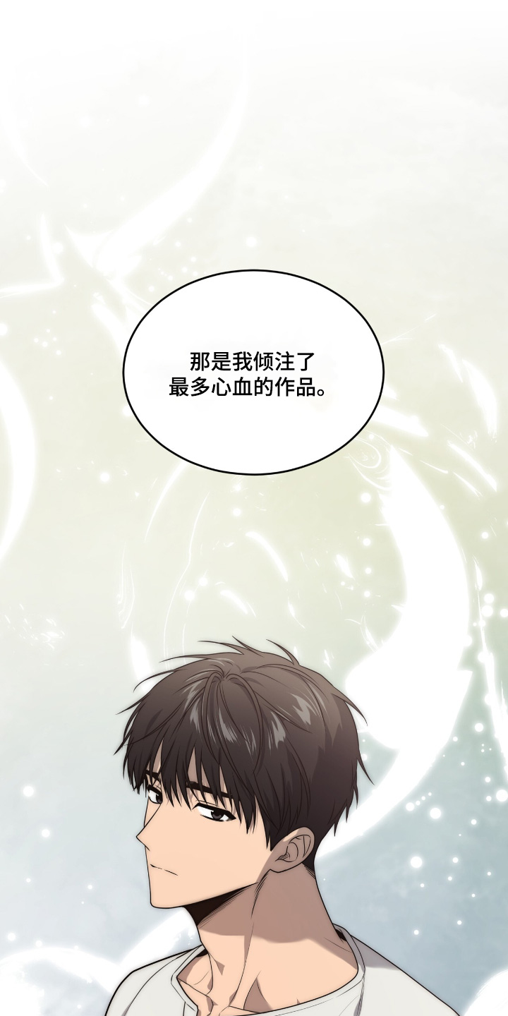 第267话23