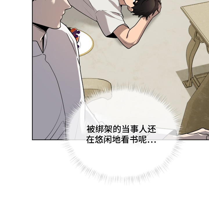 第267话10