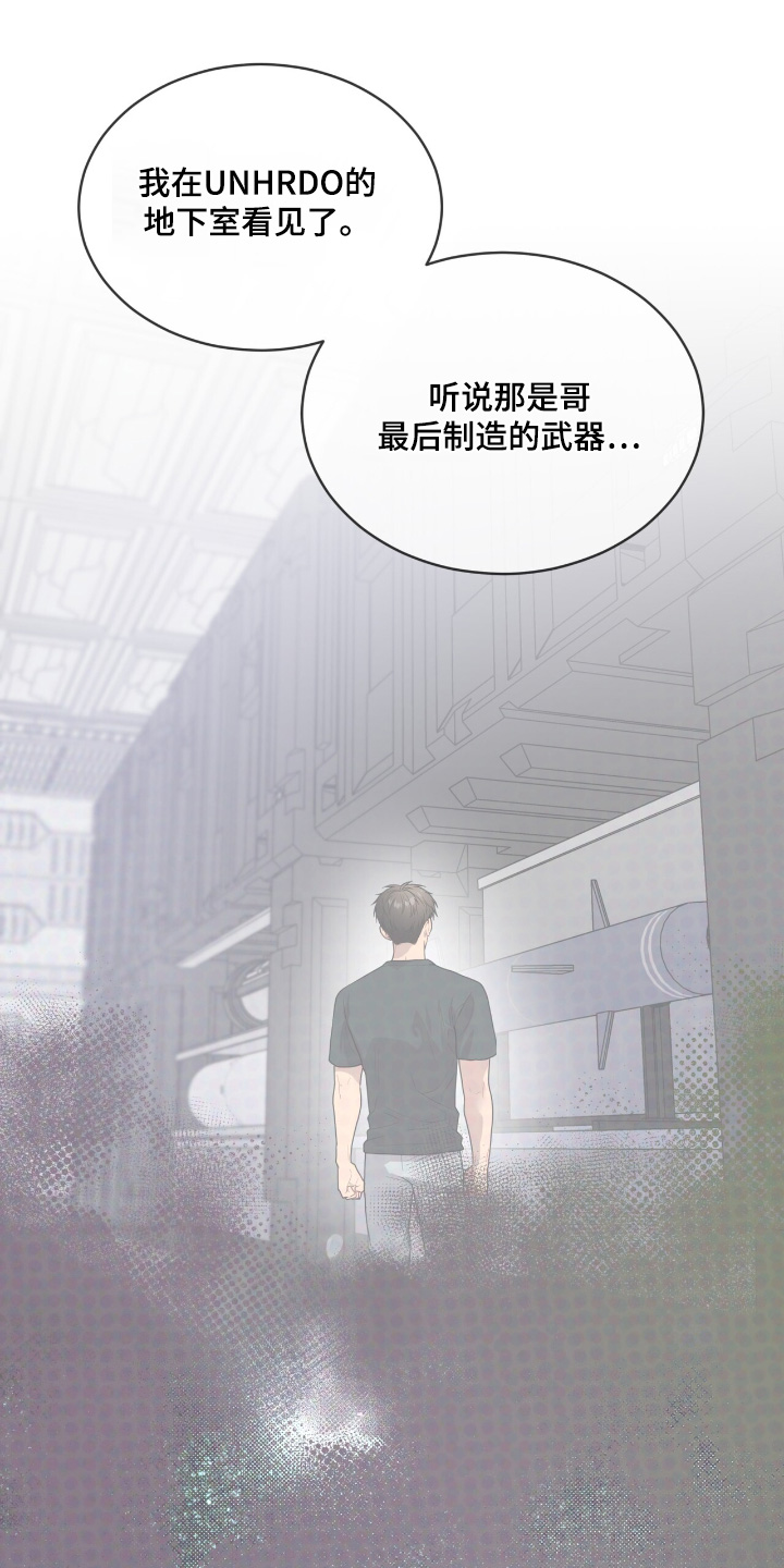 第267话18