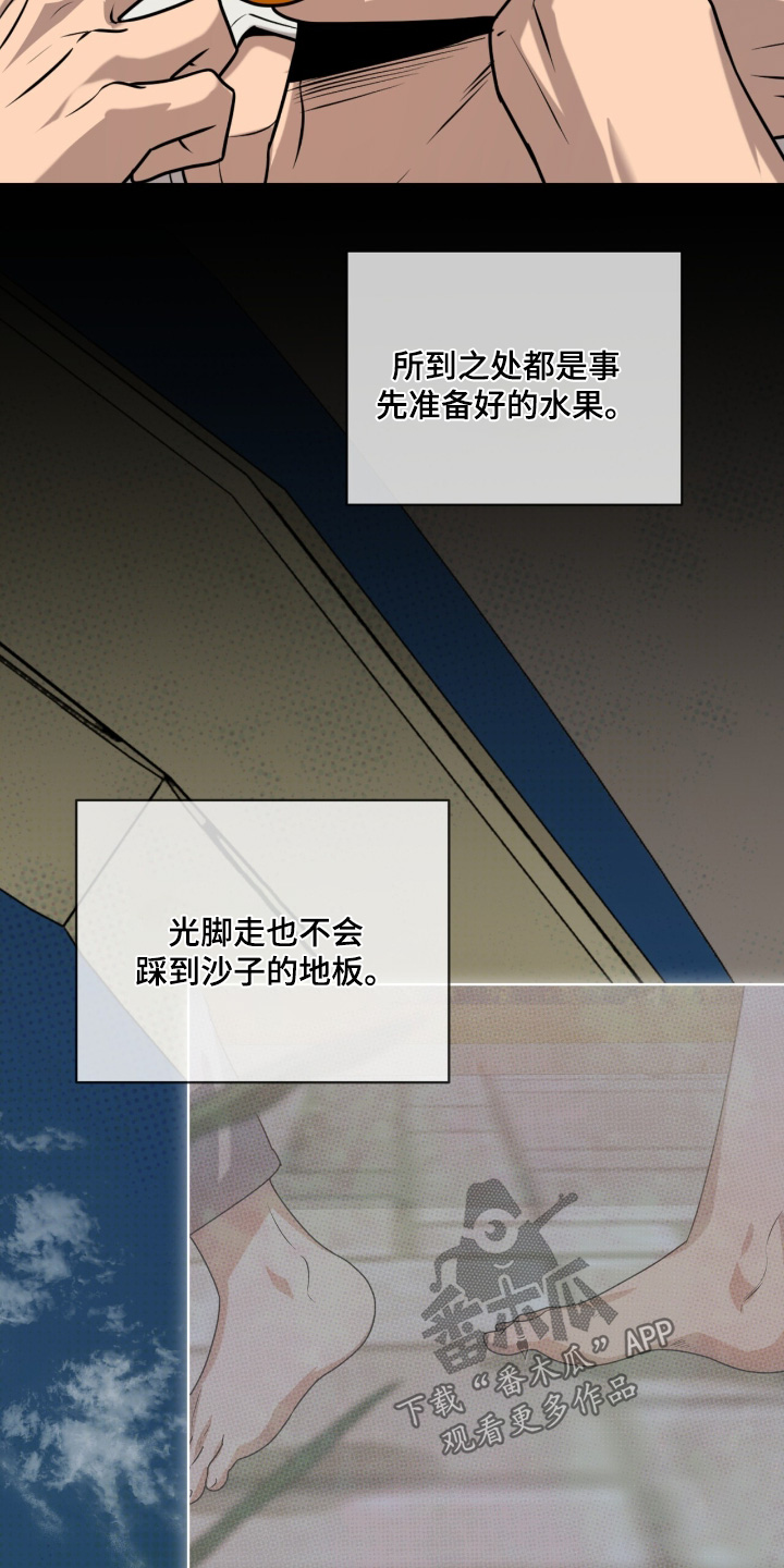第267话6