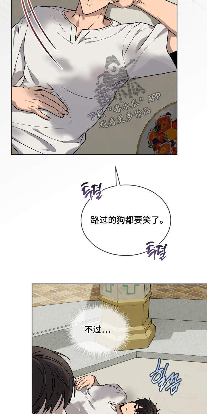 第267话9