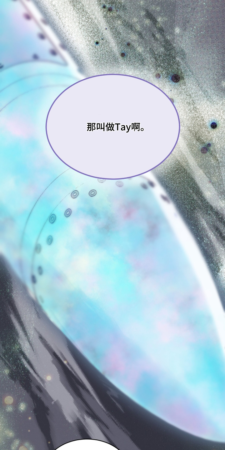 第267话21