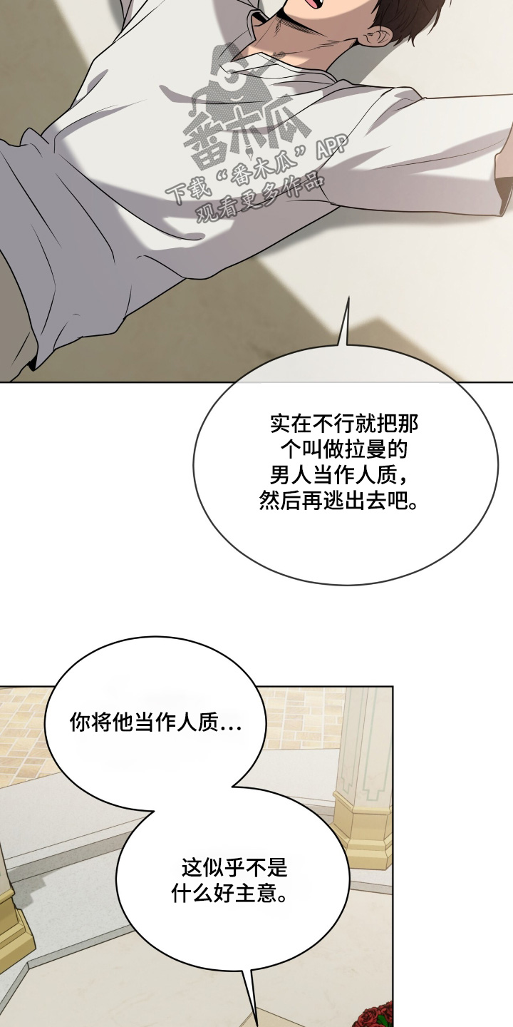 第267话1
