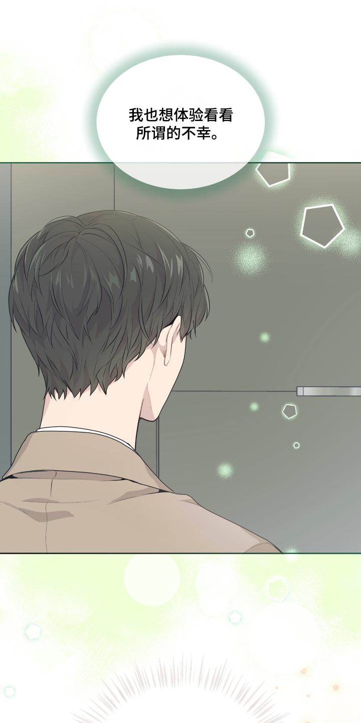 第267话11