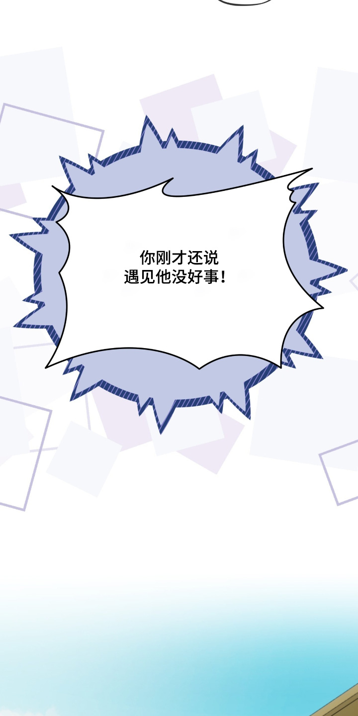 第266话24