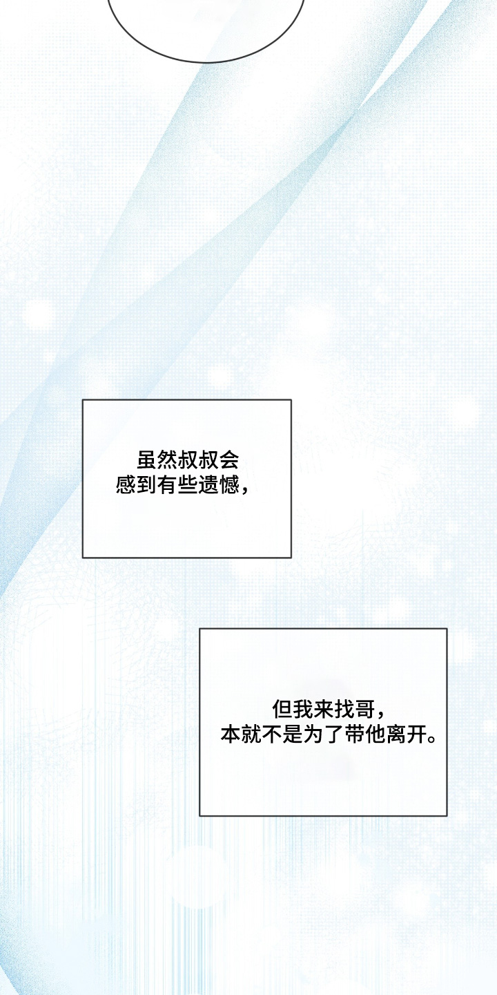 第266话14