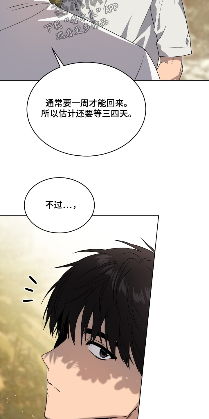 第266话5