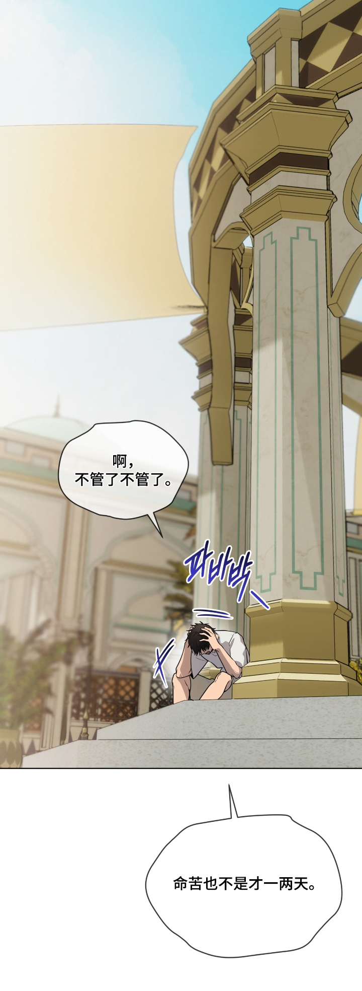 第266话25