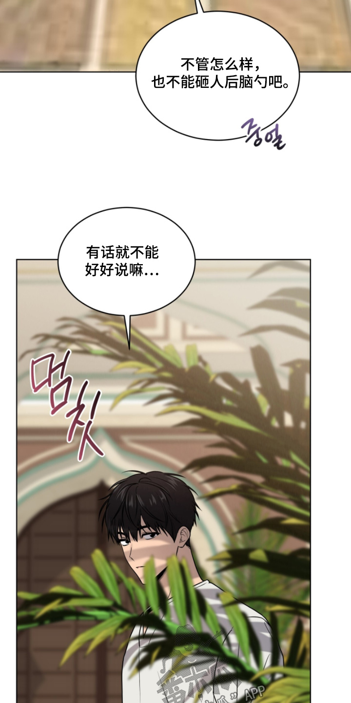 第265话9