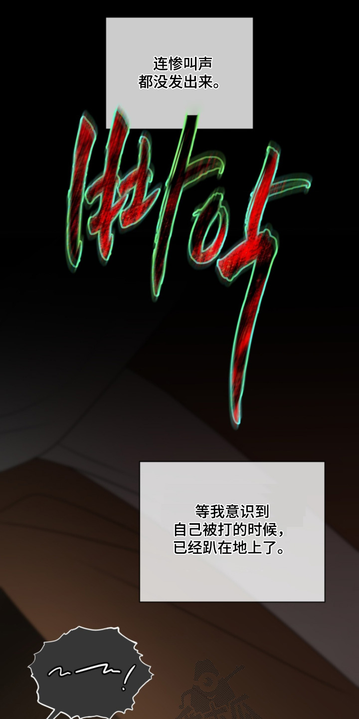 第265话5