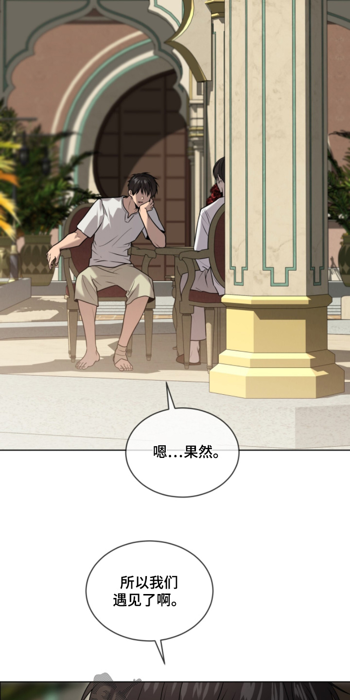 第265话20