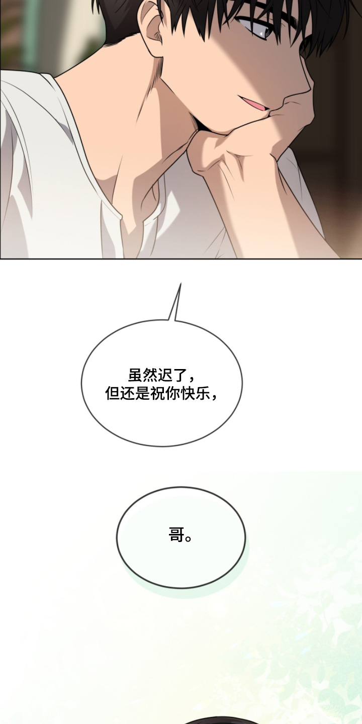 第265话22