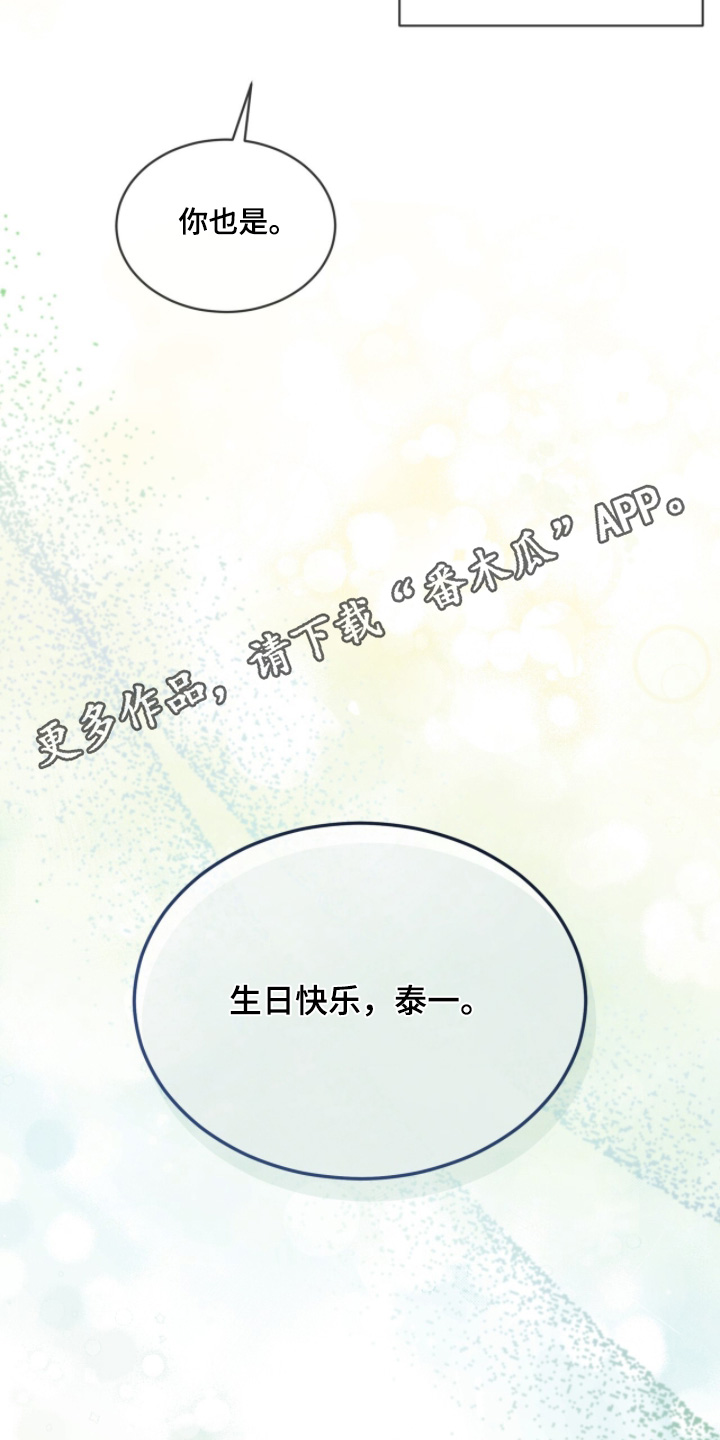 第265话24