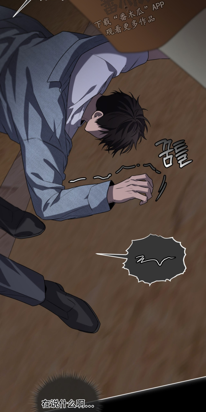 第265话6