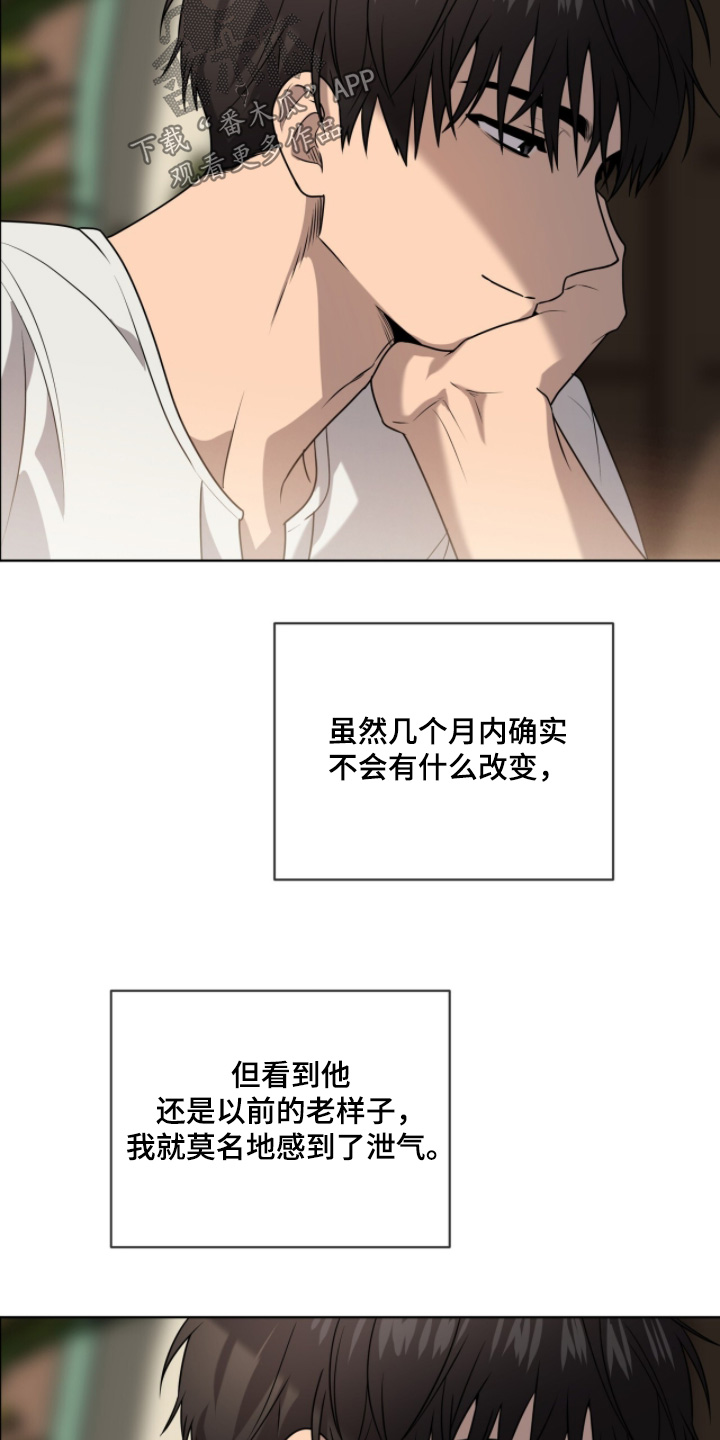 第265话21