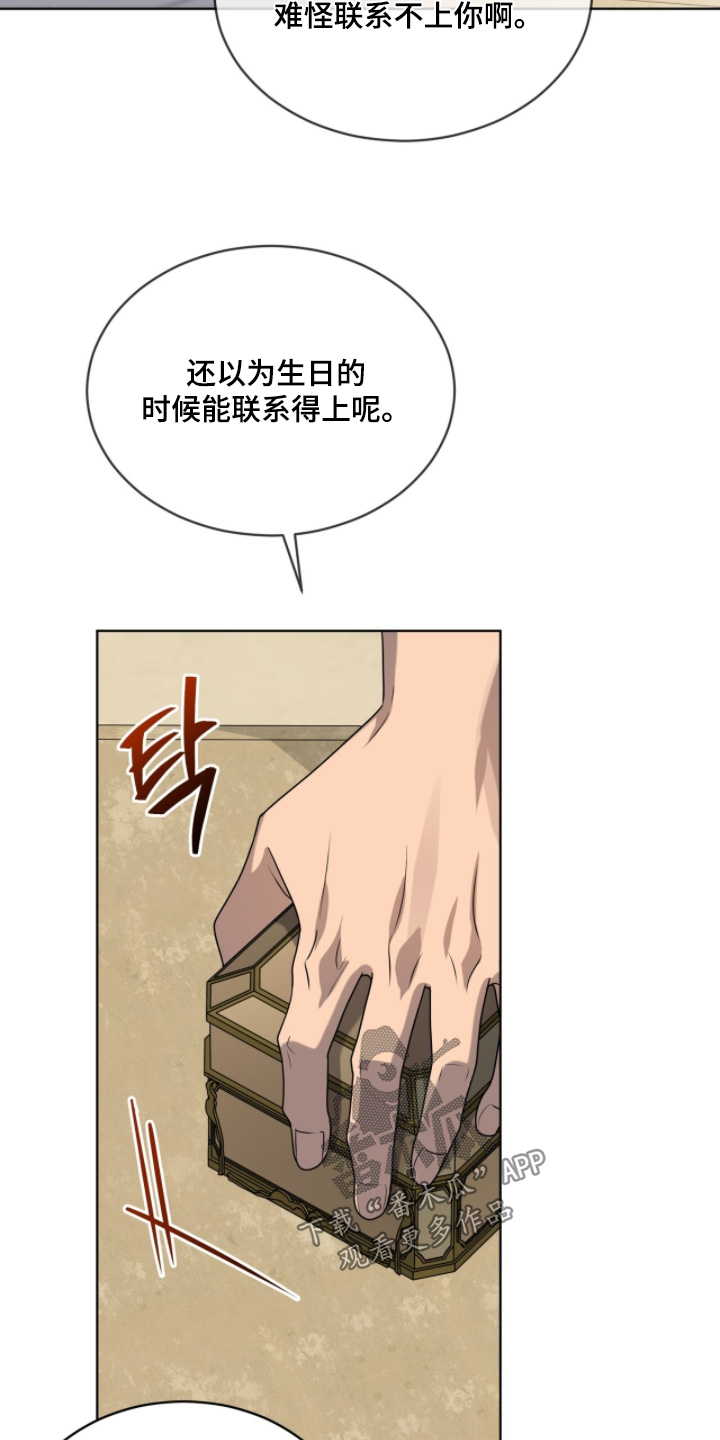 第265话17