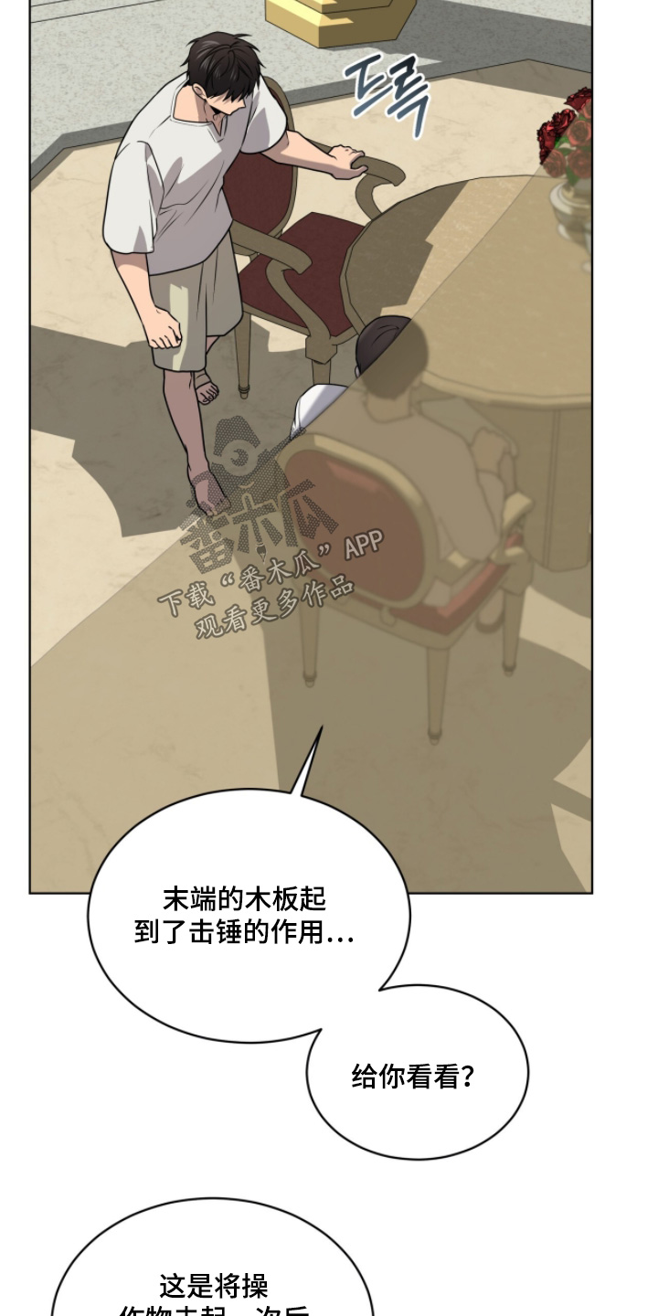第265话15