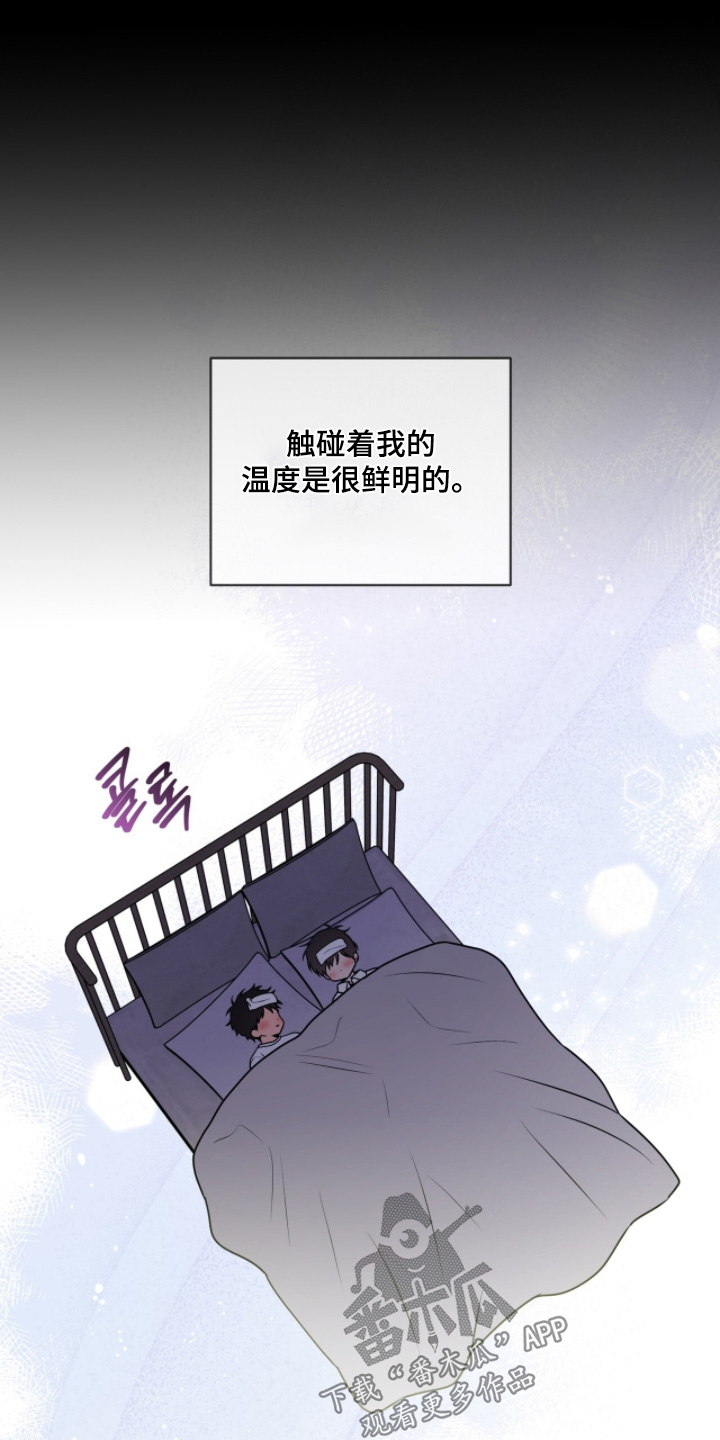 第264话15