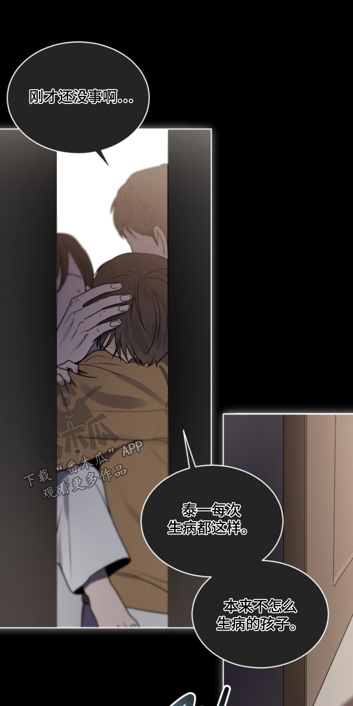 第264话13