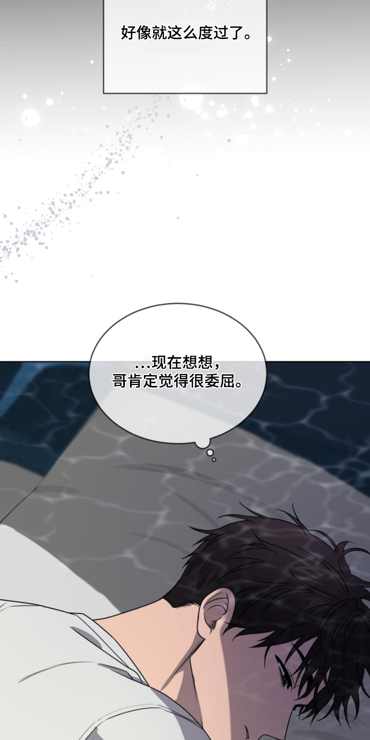 第264话22