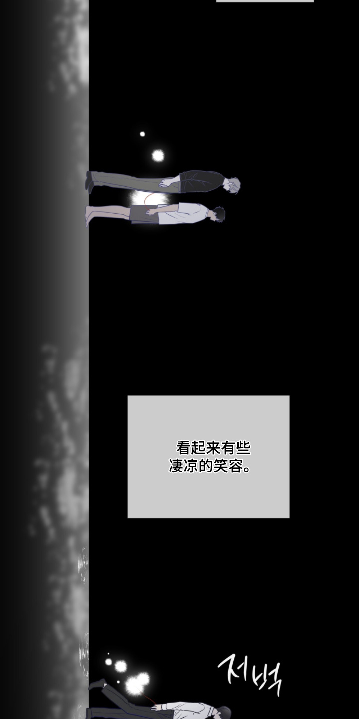 第263话20
