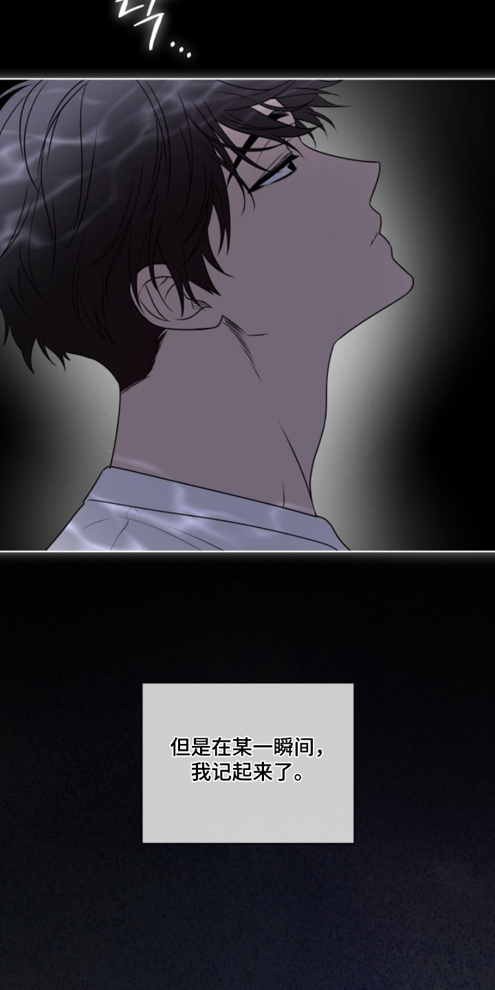 第263话3