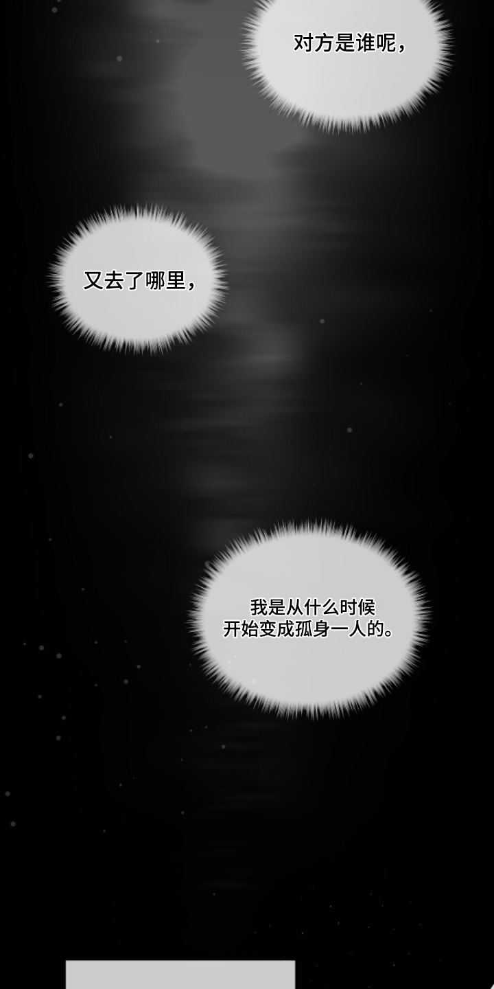 第263话6