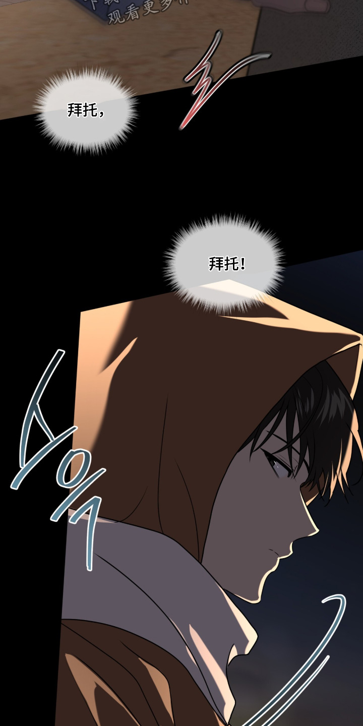 第262话29