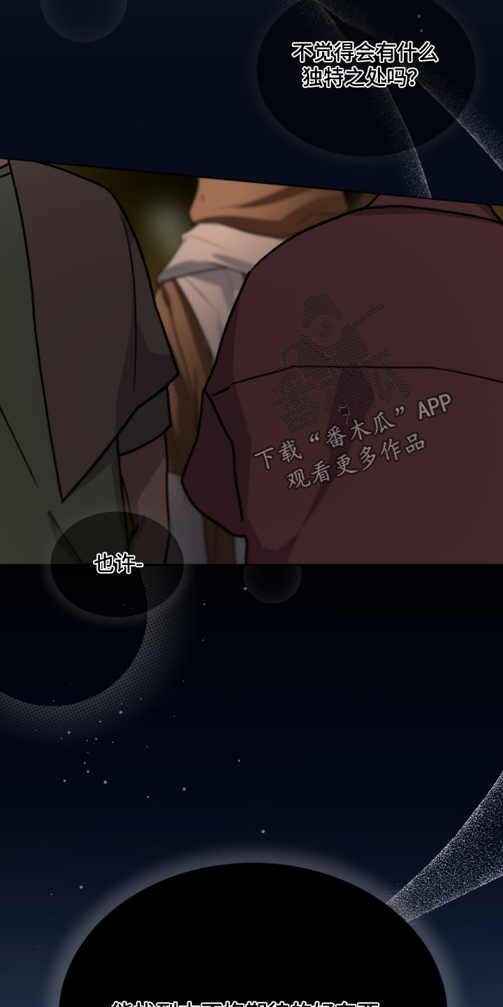 第262话16
