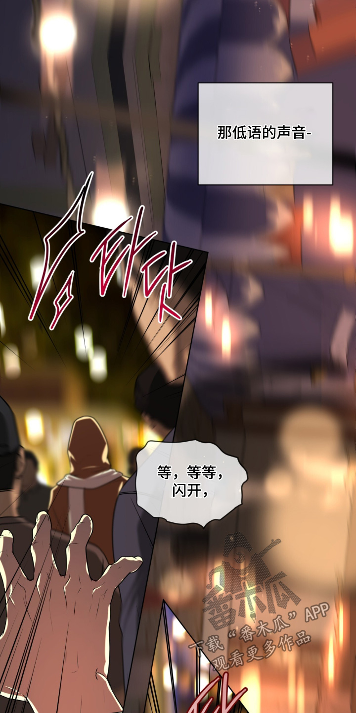第262话22