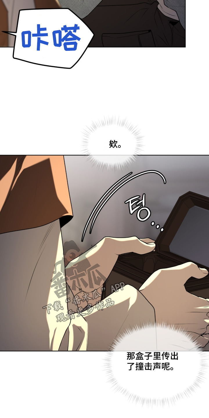第262话10