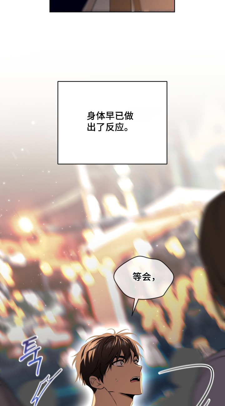 第262话19