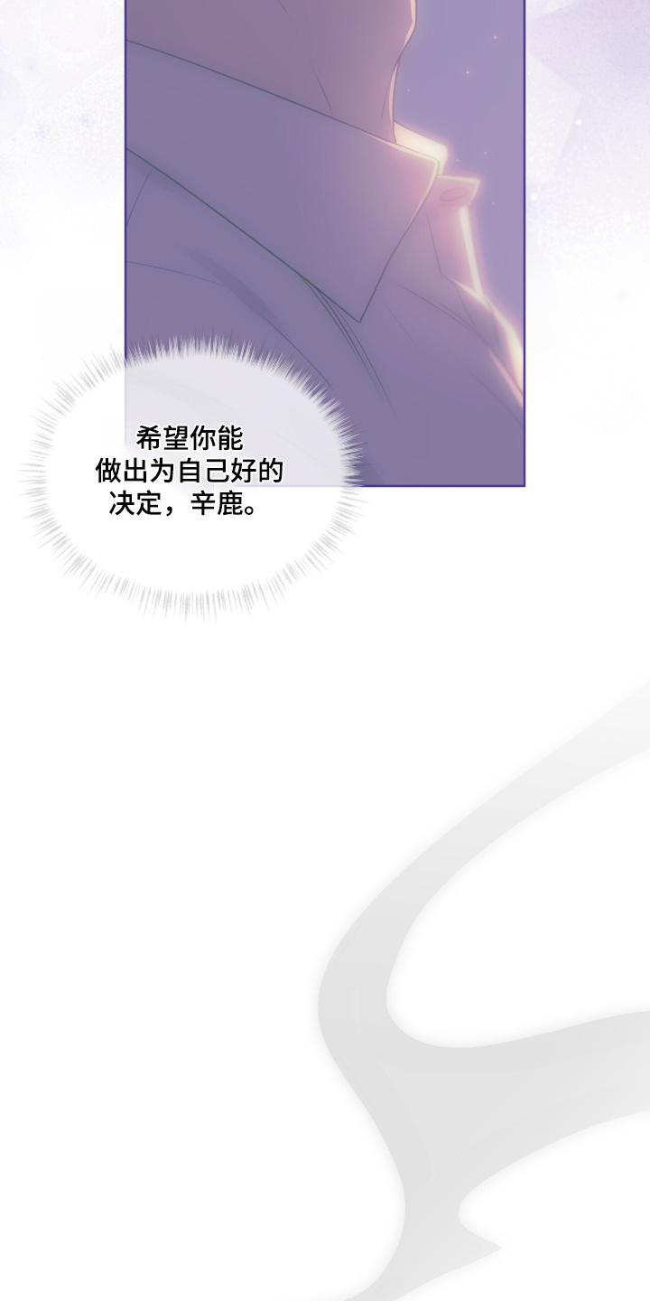第261话21