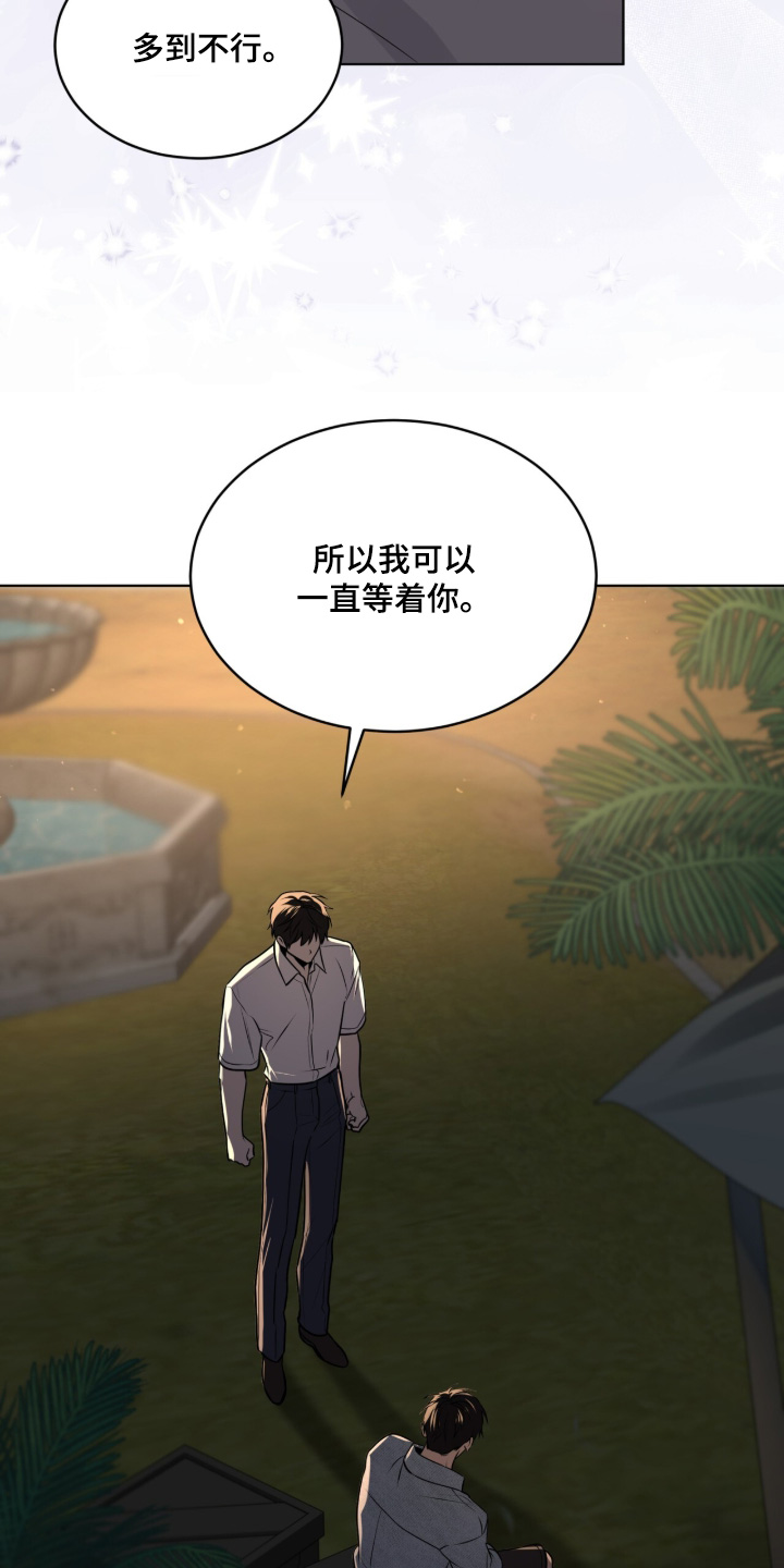 第261话10