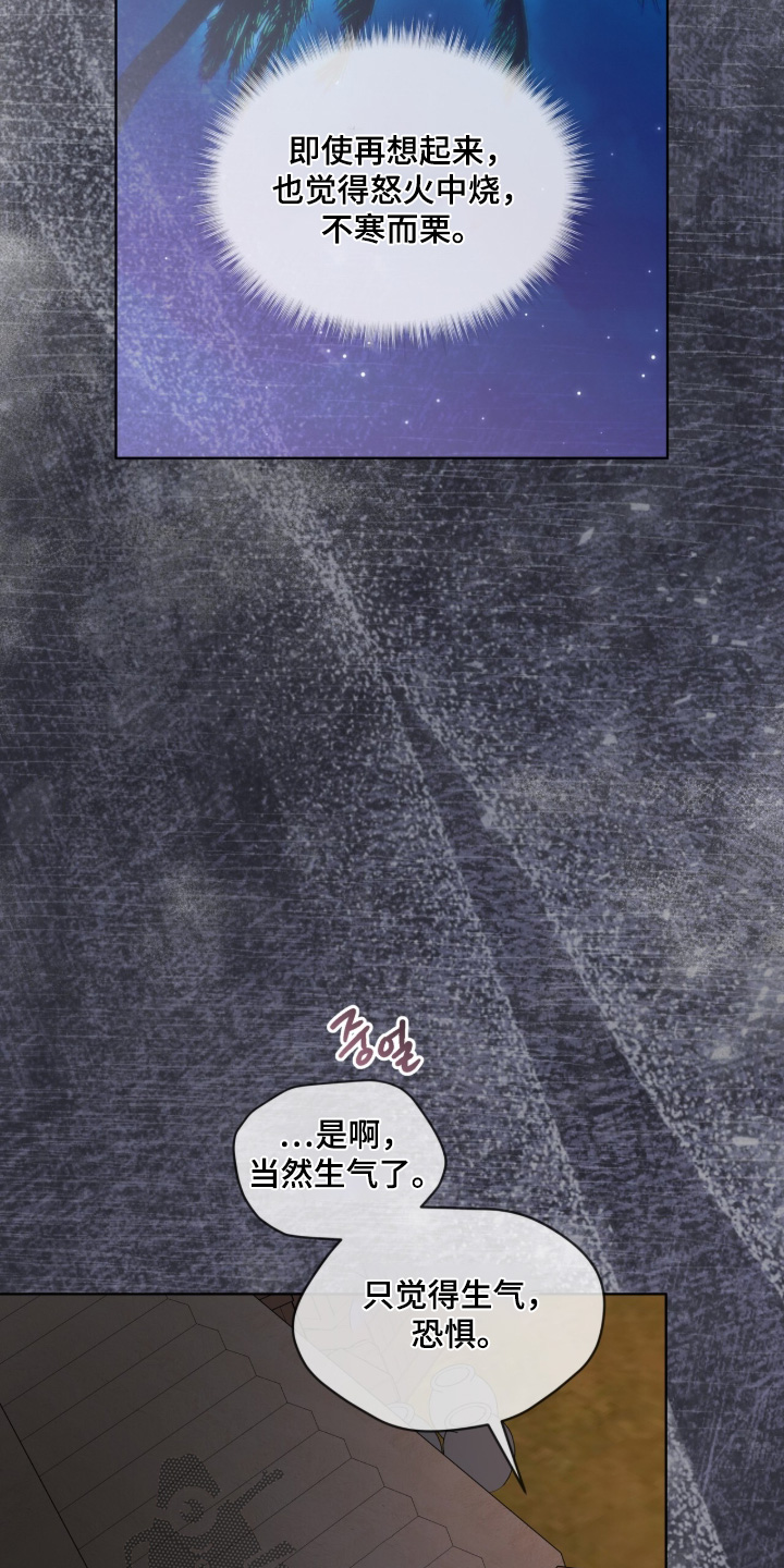 第261话26
