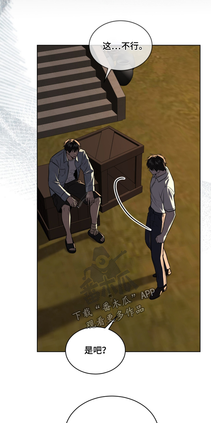 第261话8