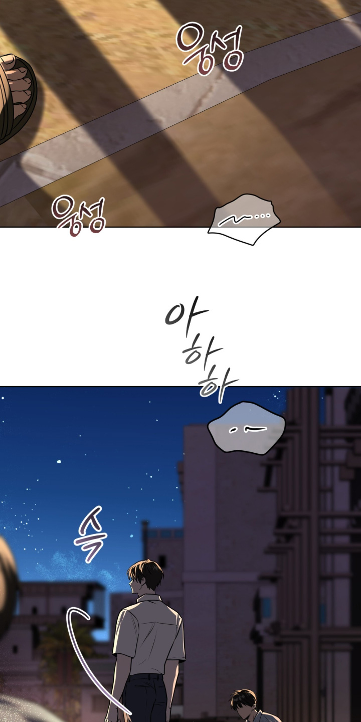 第261话4